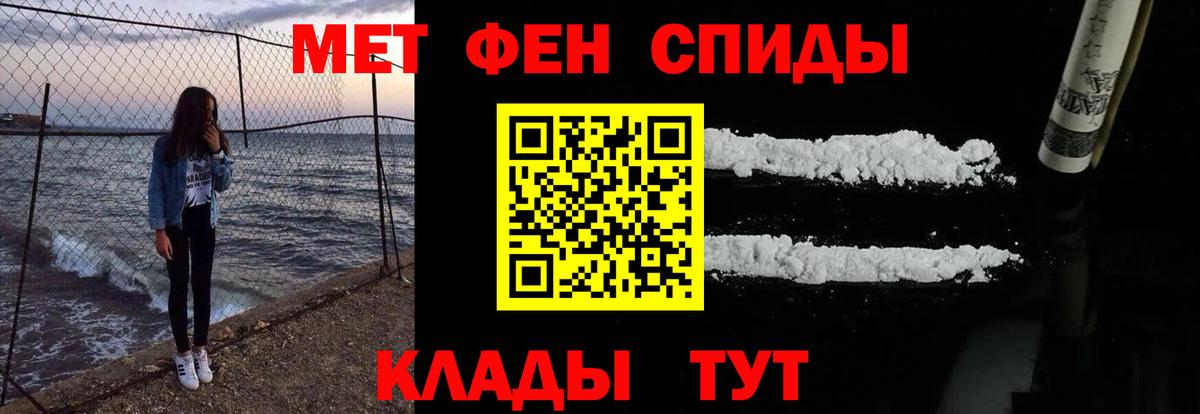 АМФЕТАМИН VHQ Анжеро-Судженск