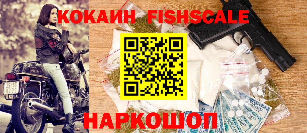 COCAIN 98% Анжеро-Судженск