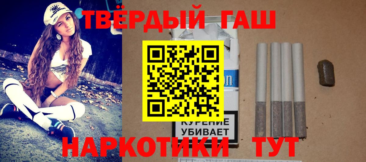 Метамфетамин  Анжеро-Судженск  Вход с VPN  Меф МЯУ МЯУ   ГАШИШ  Мефедрон 