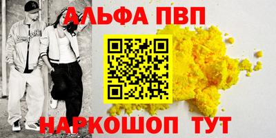 прущие грибы Азнакаево