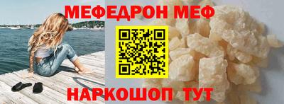метамфетамин Абакан