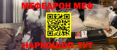 метамфетамин Абакан