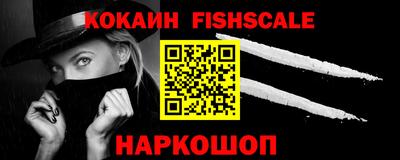 метамфетамин Абакан