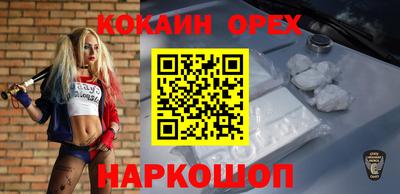 ПСИЛОЦИБИНОВЫЕ ГРИБЫ Абинск