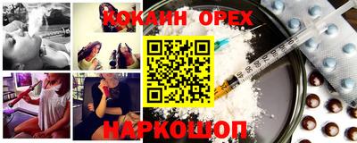 метамфетамин Абакан