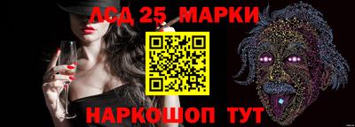 ПСИЛОЦИБИНОВЫЕ ГРИБЫ Абинск