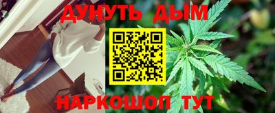 метамфетамин Абакан