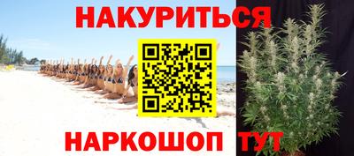 метамфетамин Абакан