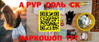 прущие грибы Азнакаево