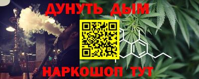метамфетамин Абакан