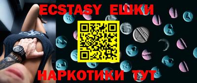 метамфетамин Абакан