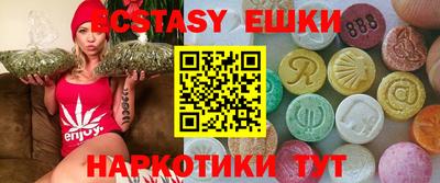метамфетамин Абакан
