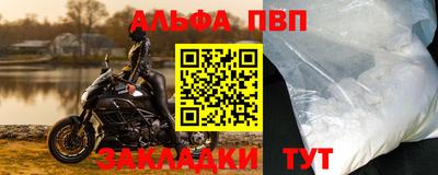 прущие грибы Азнакаево