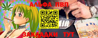 метамфетамин Абакан