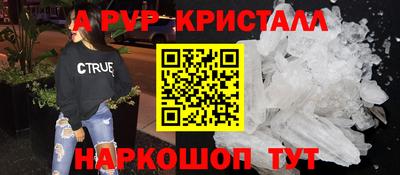 метамфетамин Абакан