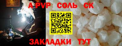 прущие грибы Азнакаево