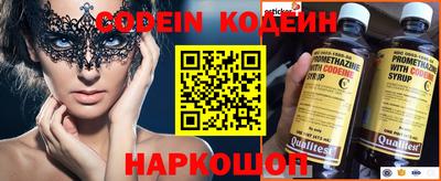 метамфетамин Абакан