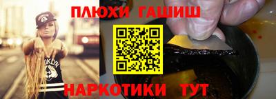 метамфетамин Абакан