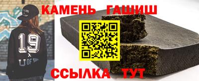 метамфетамин Абакан