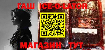 метамфетамин Абакан
