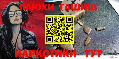 ПСИЛОЦИБИНОВЫЕ ГРИБЫ Абинск