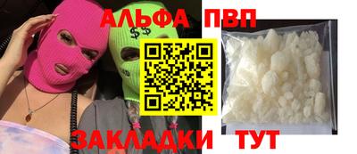 метамфетамин Абакан