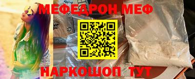 метамфетамин Абакан