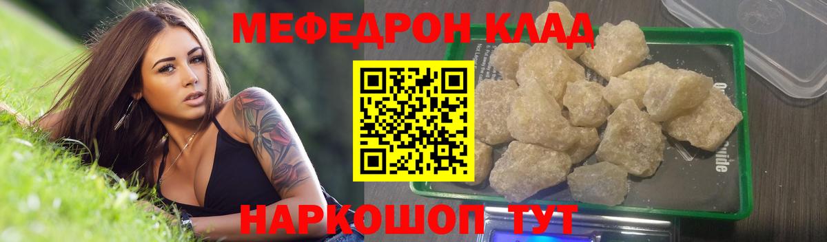 МЕФ Анжеро-Судженск