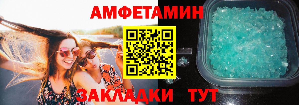 Первитин витя Анжеро-Судженск
