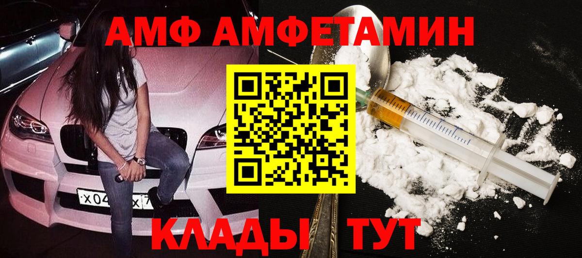 Анжеро-Судженск  Первитин пудра  Первитин  Вход с VPN 