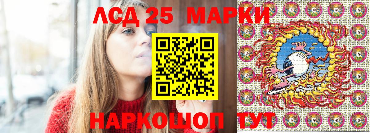 Марки 25I-NBOMe 1500мкг  Вход с VPN  Марки 25I-NBOMe  Марки 25I-NBOMe 1500мкг  Анжеро-Судженск 